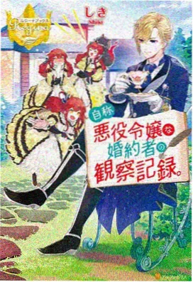 极速战队